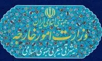 احضار سفیر دانمارک به وزارت امور خارجه