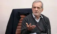 پزشکیان: تفاهم‌نامه اخیر سند افتخار ایران است