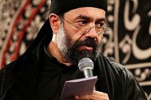 مداحی محمود کریمی با آهنگ «ایران ایران» 