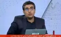 صداوسیما به محسن رضایی لقب رونالدینیو داد