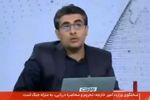 صداوسیما به محسن رضایی لقب رونالدینیو داد