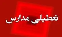 تعطیلی مدارس و آموزش‌ها تا اطلاع ثانوی