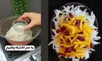اگر برنج بعد از پخت زنده بود چه کار کنیم؟