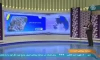 وضعیت ترسناک ایمنی ساختمان‌های تهران!