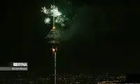 ویدئویی از نورافشانی در برج میلاد تهران