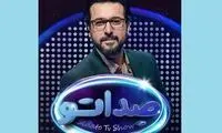 بازیگر مرد مشهور سینما، مجری شد