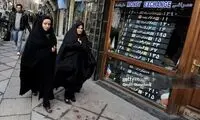 یک تابلو در سال 1390 جنجال آفرید!  