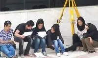 انتقاد ستاد امر به معروف از پوشش دانشجویان