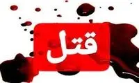 قتل بخاطر سیب‌زمینی سرخ کرده سرد!