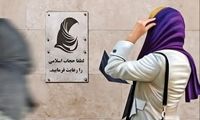 گشت‌های حجاب در این شهرستان فعال شدند