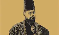 امیری که رگش را برای آزادی ایران گذاشت