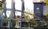 مکانی باشکوه در قلب تهران که خیلی‌ها آن را نمی‌شناسند