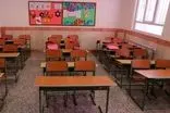 مدارس این شهرها فردا تعطیل اعلام شد