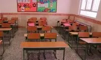 مدارس این شهرها فردا تعطیل اعلام شد