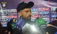 واکنش جالب رامین رضاییان به قهرمانی پرسپولیس