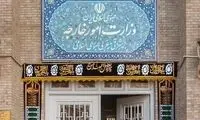 بیانیه وزارت خارجه ایران در واکنش به اعلامیه طالبان