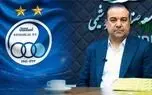 گزینه اصلی مدیرعاملی استقلال مشخص شد