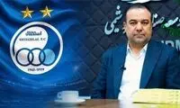 گزینه اصلی مدیرعاملی استقلال مشخص شد