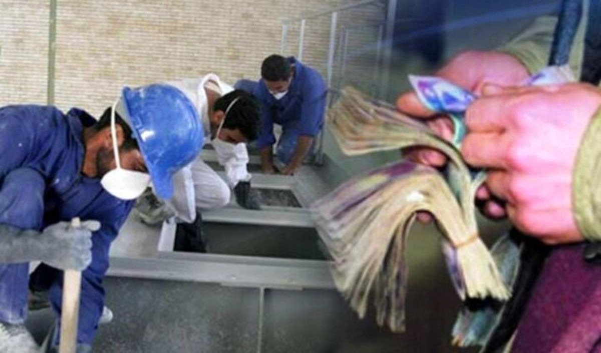   اقلام سبد معیشتی تغییر کرد 