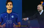 درخواست بختیاری‌زاده: این نیمار فارسی را بخرید!