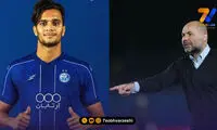 درخواست بختیاری‌زاده: این نیمار فارسی را بخرید!