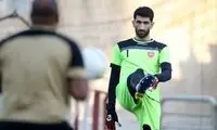 واکنش علیرضا بیرانوند به برد پرسپولیس 