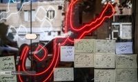 رقم باورنکردنی قیمت یک خانه در سال ۱۳۲۰