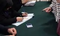 پیام روزنامه کیهان درباره مشارکت مردم در انتخابات