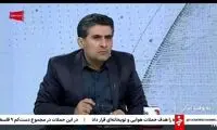 چین به‌خاطر آمریکا دست به اقدامی خبرساز درباره ایران زد