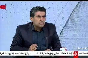 چین به‌خاطر آمریکا دست به اقدامی خبرساز درباره ایران زد