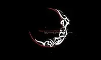 طرح تکان‌دهنده برای شب تاسوعای حسینی