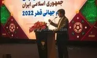 اظهارنظر عجیب درباره تیم مورد علاقه وزیر و تاج