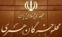 قانون اساسی درباره شرایط فقدان رهبری چه می‌گوید؟