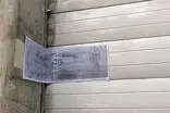 رفع پلمب یک کافه به شرط امربه‌معروف ۲۰۰ نفر!