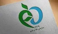 اسامی محصولات آرایشی غیرمجاز اعلام شد