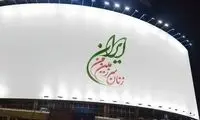 دیوارنگاره جدید میدان ولیعصر خبرساز شد 