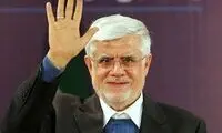 واکنش عجیب عارف به تبریک روحانی: تسلیت بگو!