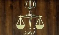 دادستانی به برخی شخصیت‌های سیاسی تذکر داد