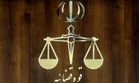 دادستانی به برخی شخصیت‌های سیاسی تذکر داد