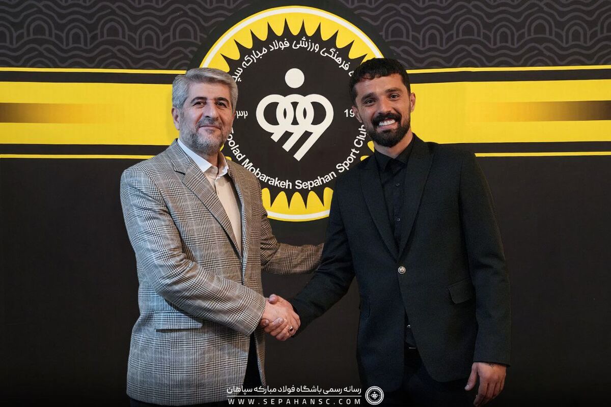   قرارداد ستاره ملی‌پوشِ سپاهان رسماً تمدید شد 