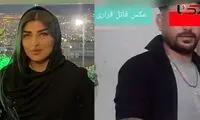 پای اینترپل به قتل دلخراش دختر اسلامشهری باز شد