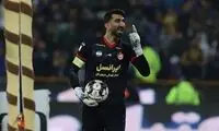 علیرضا بیرانوند یازده پله سقوط کرد