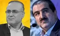 ۳۵میلیون یورو در بانک رفاه گم شد