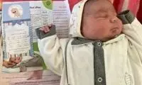 تولد یک نوزاد استثنایی در قم