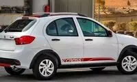 خریداران کوییک چقدر ضرر کردند؟