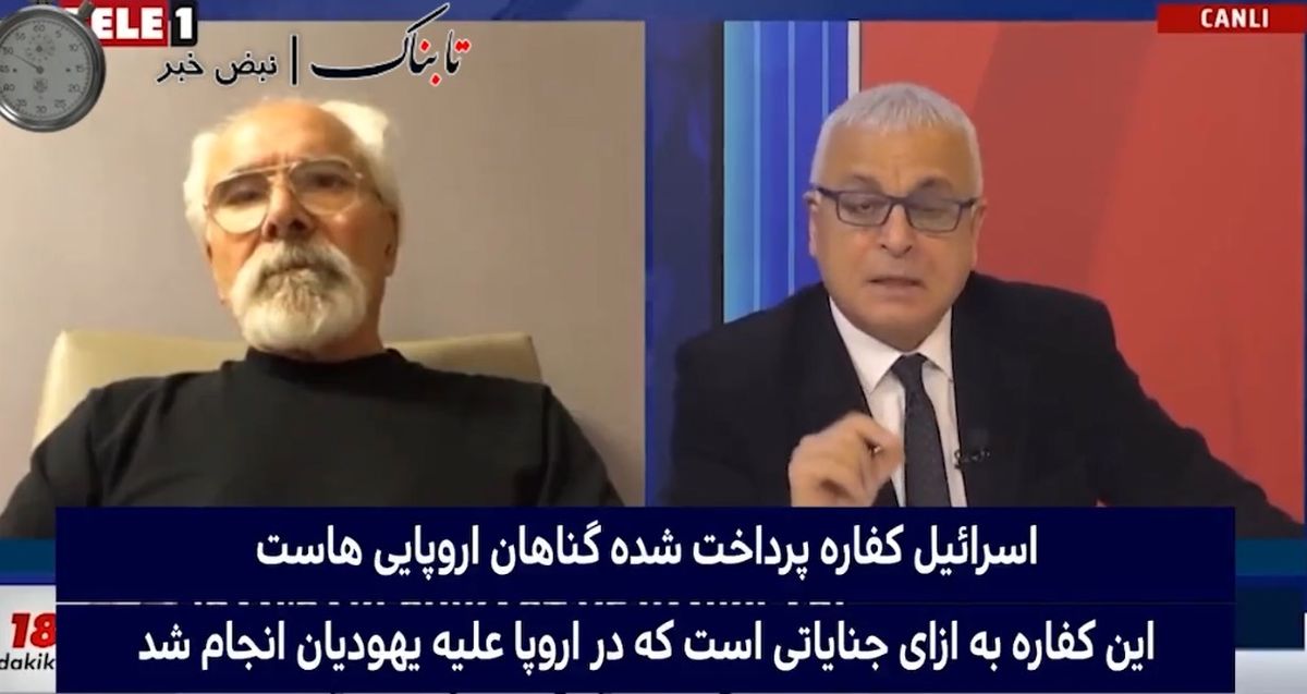 تلویزیون ترکیه: ایران یک امیرنشین جعلی نیست، قطعاً تلافی می‌کند!