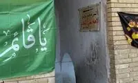 تصاویری از زندان امام هادی(ع) در سامرا 