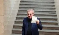 این چهره از انتخابات ریاست جمهوری کنار کشید