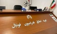 نام سرپرست محروم تیم پرهوادار بالاخره فاش شد