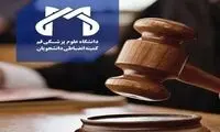 حکم عجیب برای دانشجویانی که در قم پارتی گرفتند!